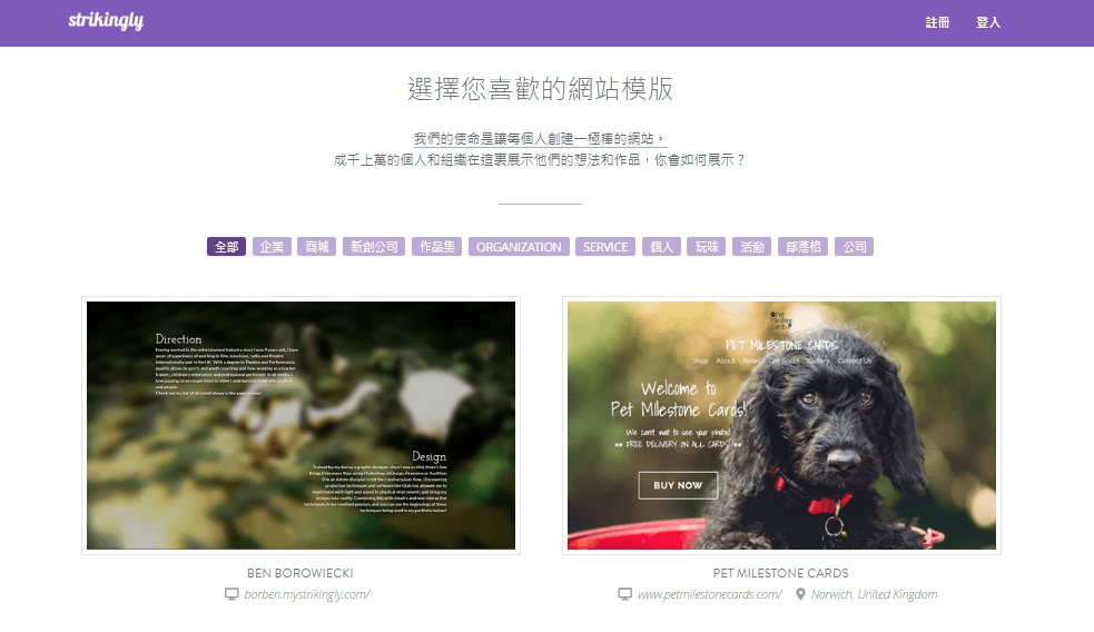 網站模板 網站模板